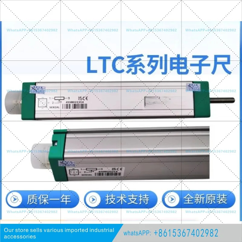 타이로드 전자LTC-M-0700/0750