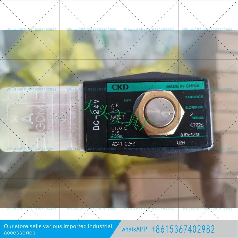 AB41 - 02-2-02 H DC24V CKD 솔레노이드 밸브 AB41-03-07-AC220V