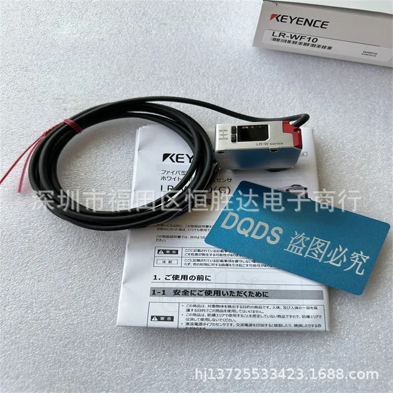 LR-WF10 LR-WF10C LR-W500C LR-W70C KEYENCE LR-W500 LR-W70 센서