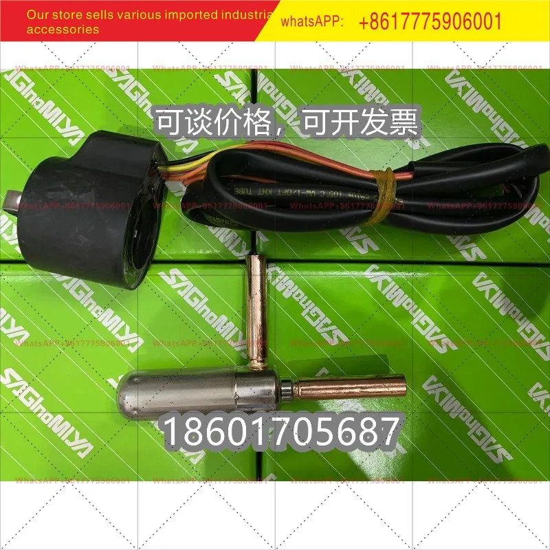 UKV-40D08 UKV-25D208 UKV-18D203 UKV-08D09 전팽창 밸브