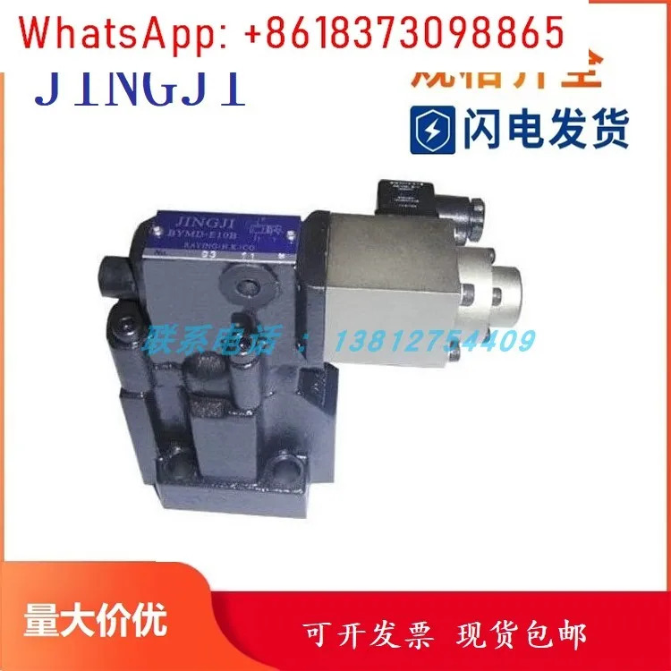 대만 JINGJI 비례 감압밸브 BYMD-E10B BYX-G4B XC BYMD-E10BJZ 유압