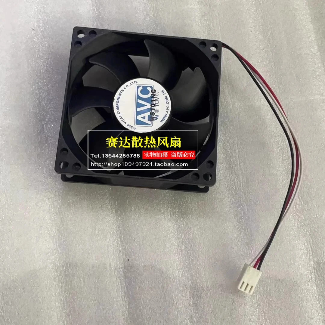 JFG C DS08025T12U 8025 12V 0.7A 3선 와이어 냉각팬 80x80x25mm