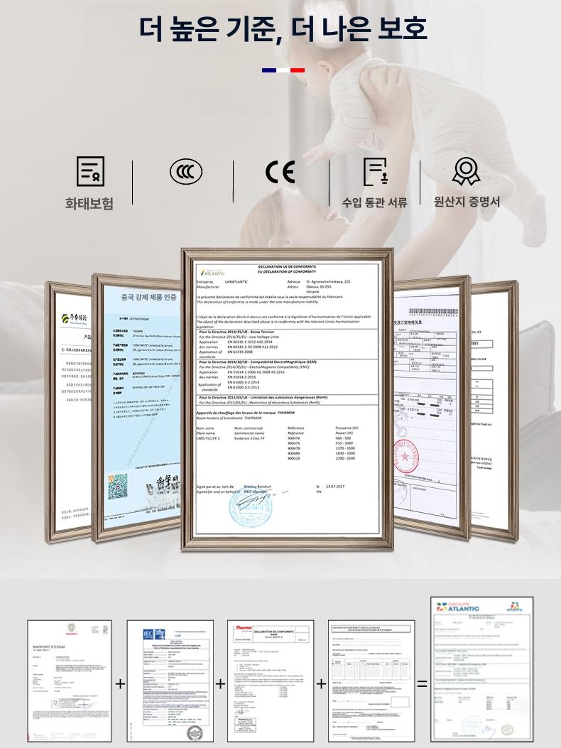 벽걸이라디에이터 컨벡션 히터 방열기 전기 전기 스탠드 화장실 벽걸이 전기컨벡터 컨벡터 이미지 6