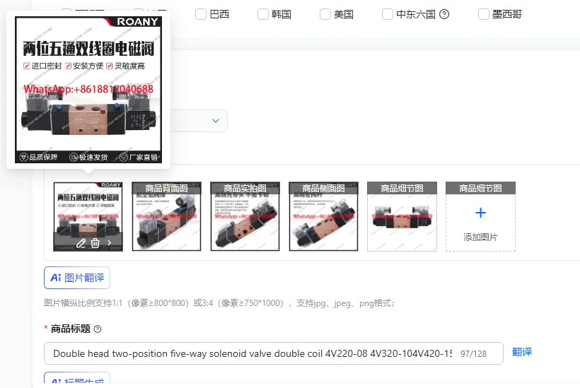 더블 헤드 2위치 5방향 솔레노이드 밸브 코일 4V220-08 4V320-104V420-15DC24V AC220