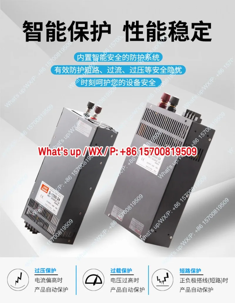 고출력 스위칭 전원공급장치 12V24V36v48v60v72v1000W2000W4000W 충전