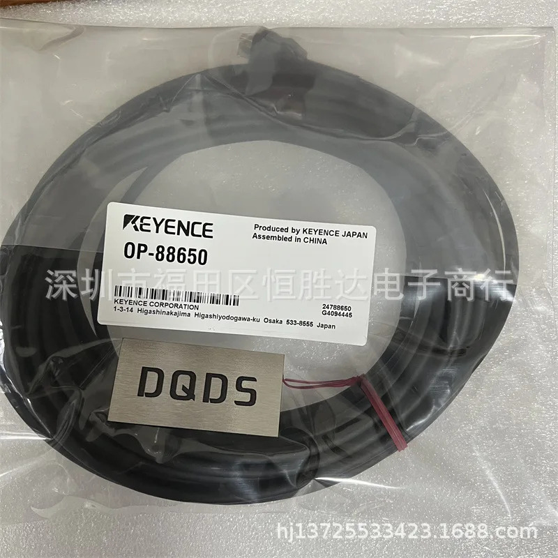 OP-88650 키엔스 OP-88640 OP-88646 OP-88647 OP-88641 OP-88649