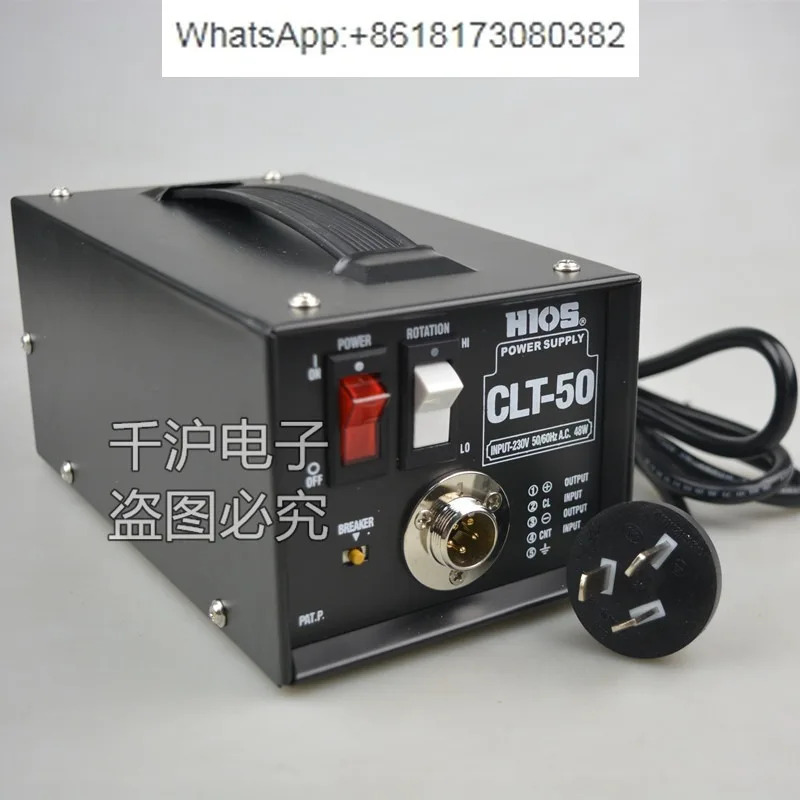 CLT-50 배치 전력CLT-60