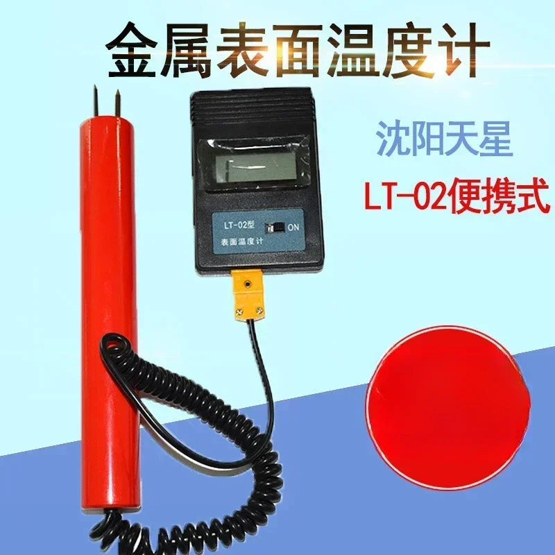 금속 표면 온도계 LT02 알루미늄 막대 튜브 금형 프로파일