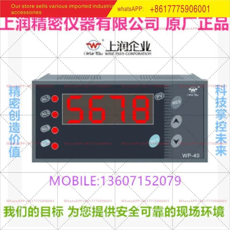 WP-C403-02-23-HL-P WP-C403-01-23 S403 Z403WP-40 시리즈 상룬 계측기