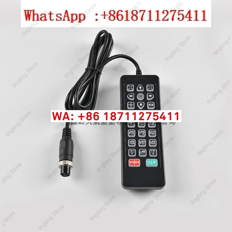 AIS 5912 5917 ECS 원격 제어 장치