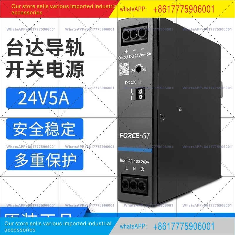DRF-24V120W1GBA 24V5A120W 오리지널 DC 레귤레이터 레일 스위칭 전원공급장치