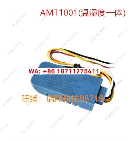 5 PCS 습도 센서 모듈 AMT1001 용량성 AM1011A 아날로그 전압 출력 AM1001