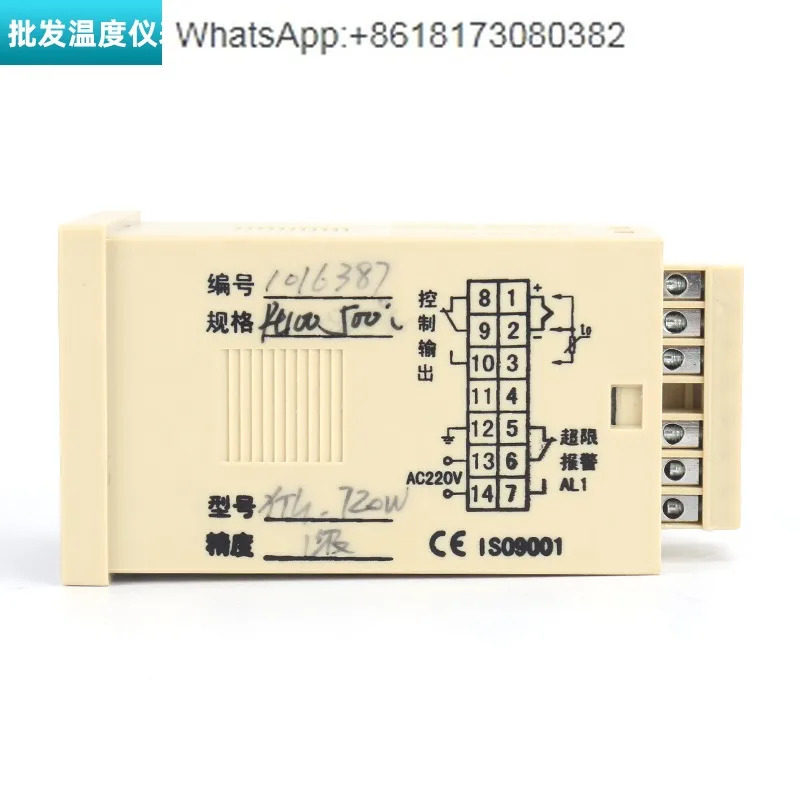 온도계 공장 XTG-7000 701W 742W 752W 740W 750W 고정밀 온도 조절기