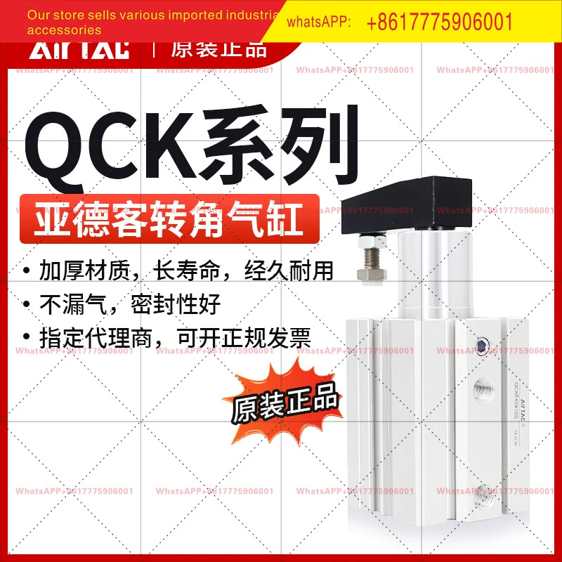 QCKR QCKL32X10X20X30X50S-M YATEC 회전 클램핑 실린더 각도 90도 하향