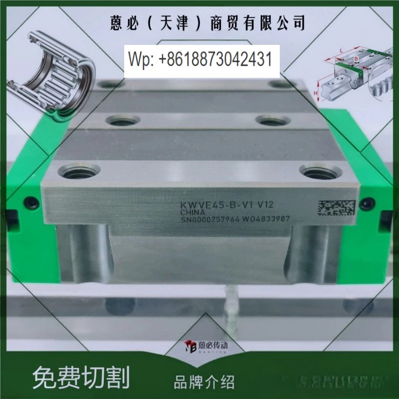 슬라이더 KWVE 15 20 25 30 35 45 55 B L V1 V2 V3 - G1 G2 G3 G4 1개