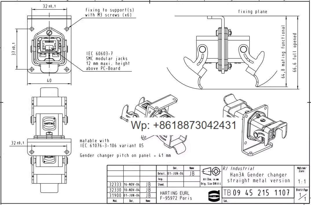 HARTING 네트워크 플매트 카펫 러그 09452151107 수형 HAN-3A-RJ45 다이렉트 CAT5 LAN