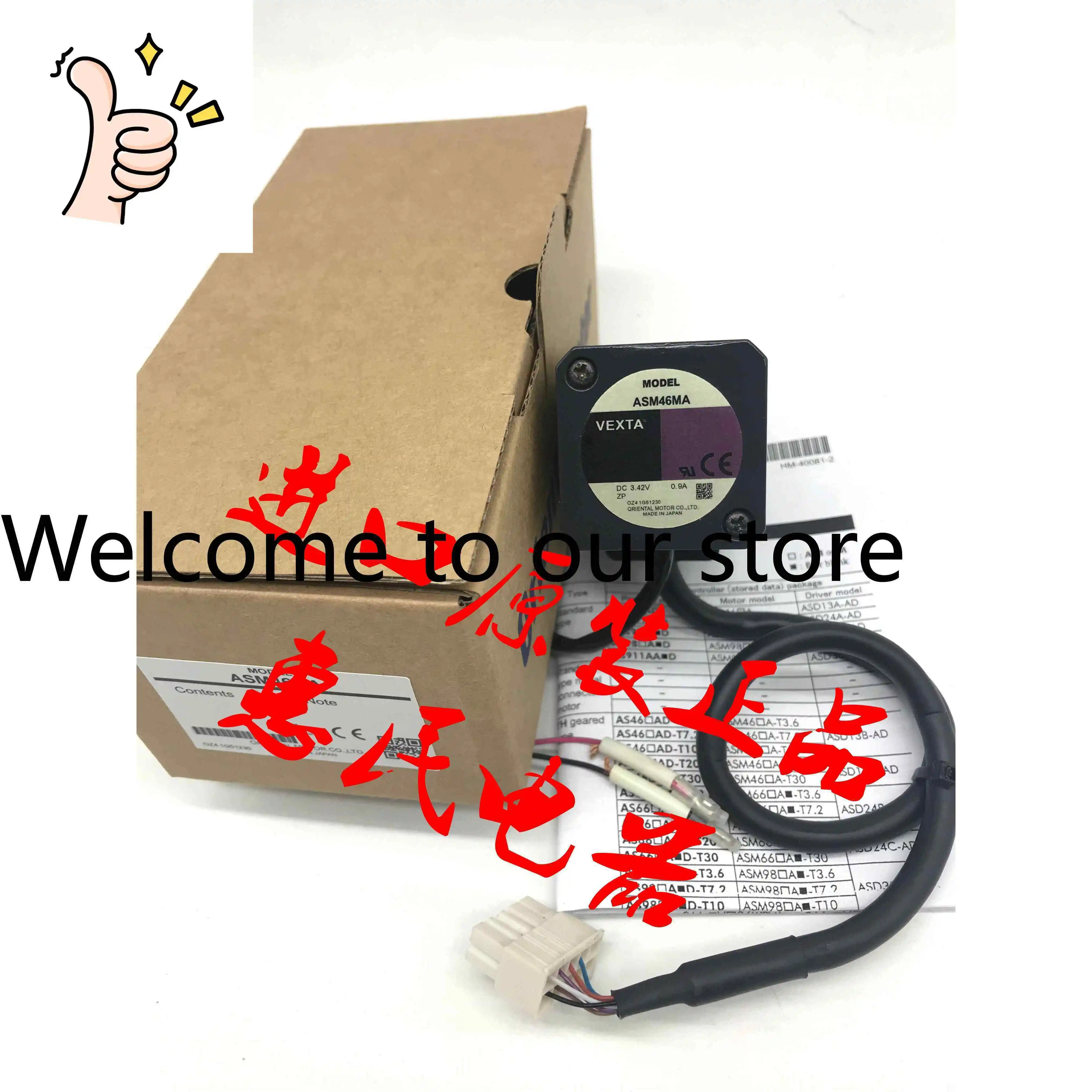 동방전기 ASM46AK-H50/-H100 ASM66AK-H100/-H50 ASM66MK-50/-H100