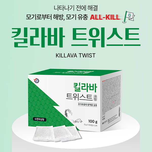 국보 롱다운플러스 모기 나방 초 파리 약 벌레 해충 유충 거미 정화조 방역 연막 살충제 확산제 바퀴벌레 축사 농장 이미지 7