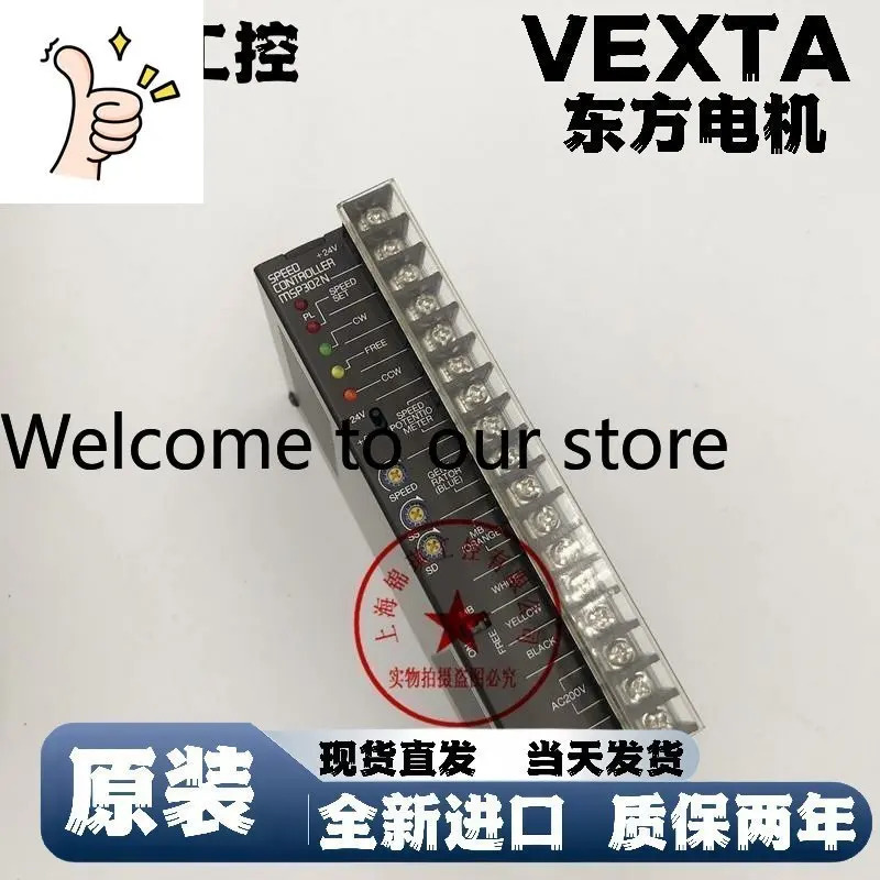 오리엔탈 MBM206-411 MSP302 MSP301 MBM425-411 BM206-411 UDK2120