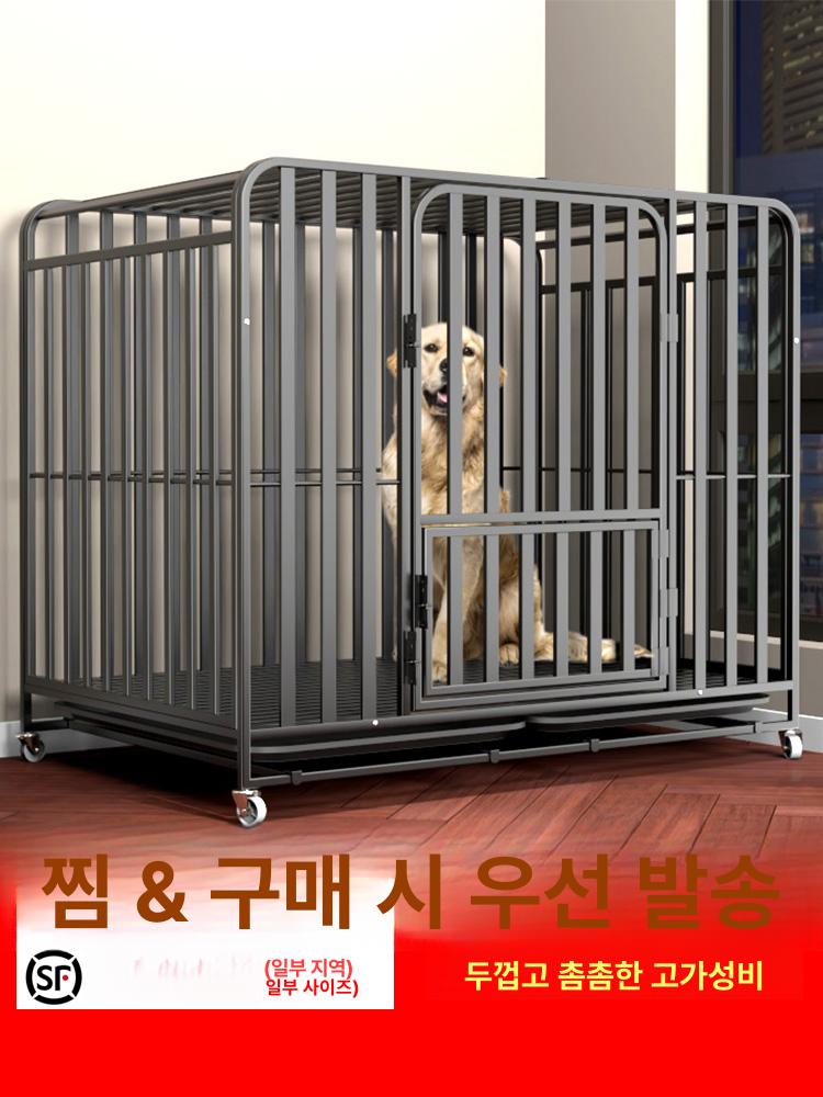 강아지 울타리 대형견 개장 특대 큰개집 철망 하우스 삼면 110x72x95 45kg 물림 방지 A 화장실 트레이 브레이크 바퀴 포함 - 상세 이미지 2