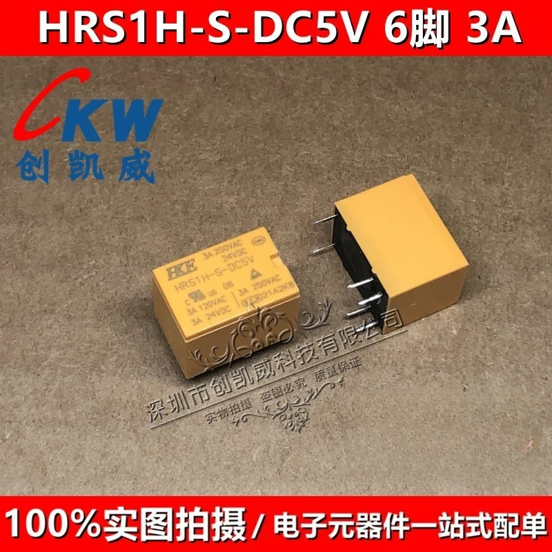 HRS1H HRS2H HRS4H-S-DC5V DC12V DC24V HRS4H-S-DC12V 전원 릴레이 20PCS