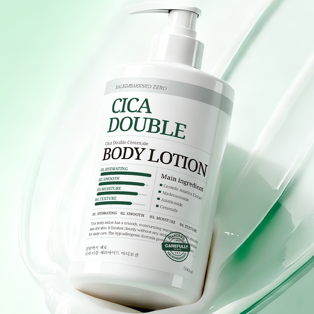 살림백서 제로 시카 세라마이드 바디로션 500ml 대용량 고보습 끈적임없는 보습력좋은 - 상품 이미지
