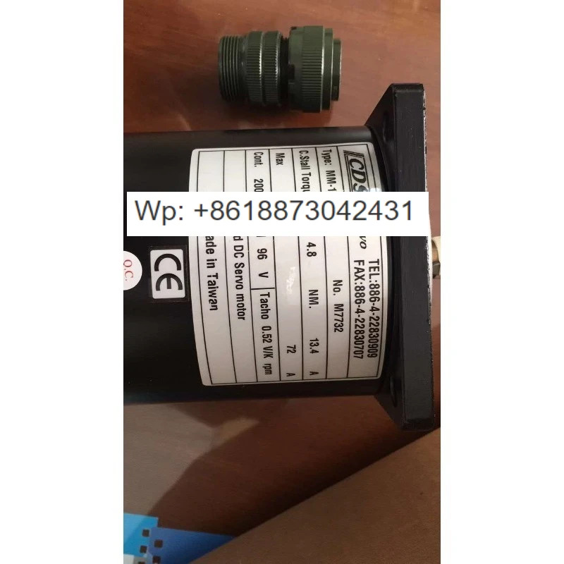 서보모터 MM-1000MT 브러시드 DC 모터