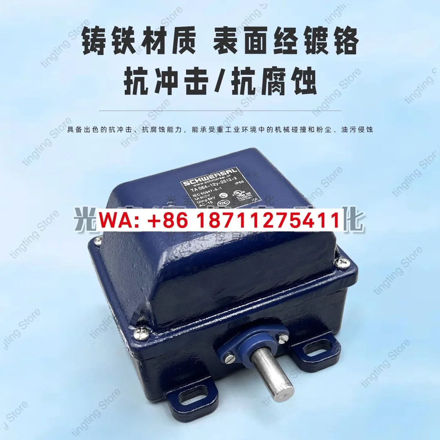 리미트 스위치 TA064-12y-2512-2 T2A067-02Y T4D 21y 01/10y 11y