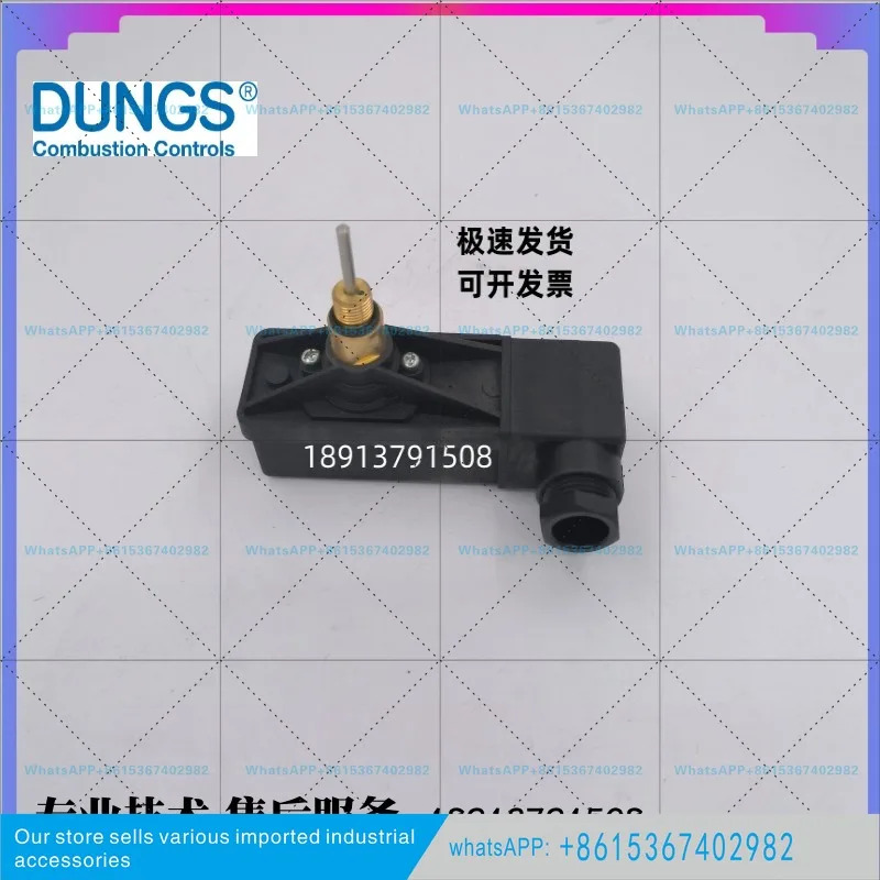 Dongsi DUNGS는 K01 밸브 표시기 버너 액세서리 표시기를 했습니다.