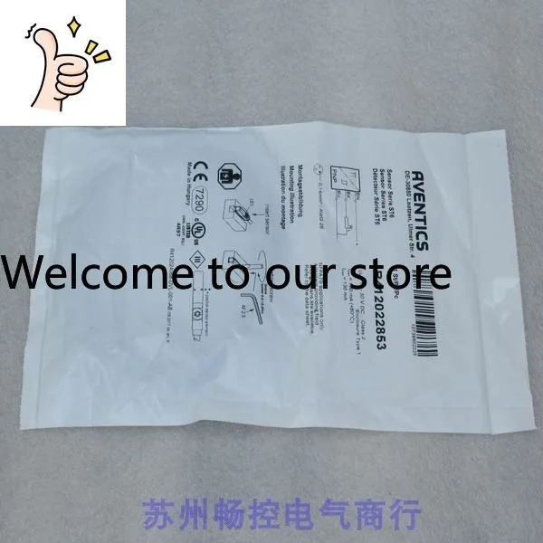 x ENTICS Anworchi 센서 R41853