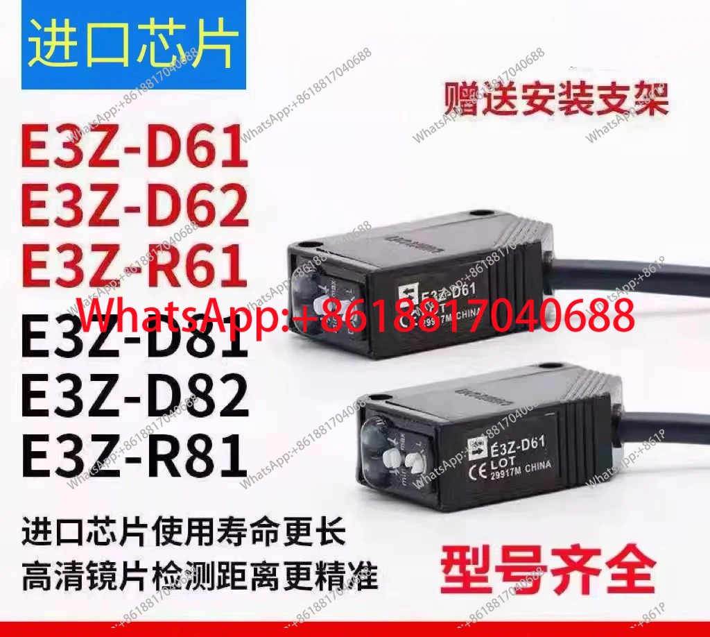 E3Z-D61D62 E3Z-D81D82 광전스위치 센서 1PCS