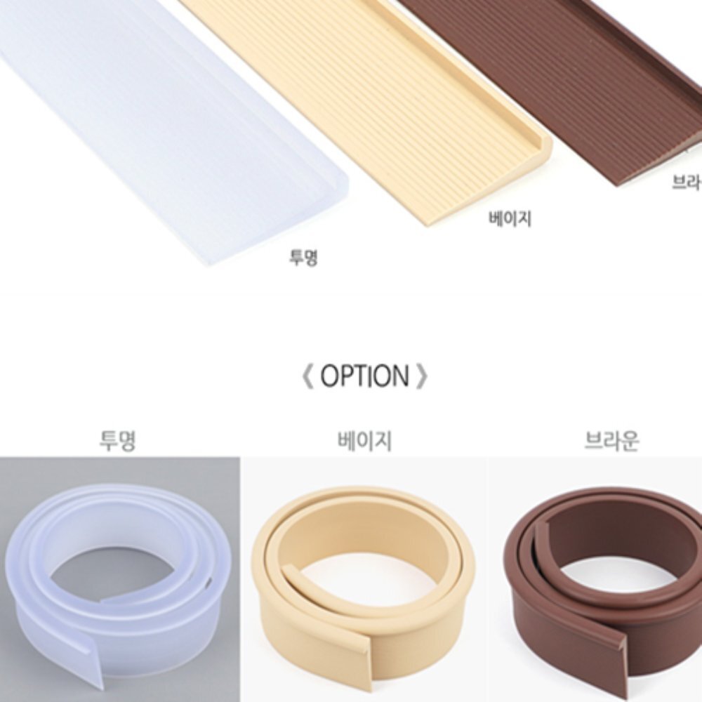 인기픽 가구 받침대 90cm 밀림방지 가구높이조절받침대 높낮이 - 상품 이미지