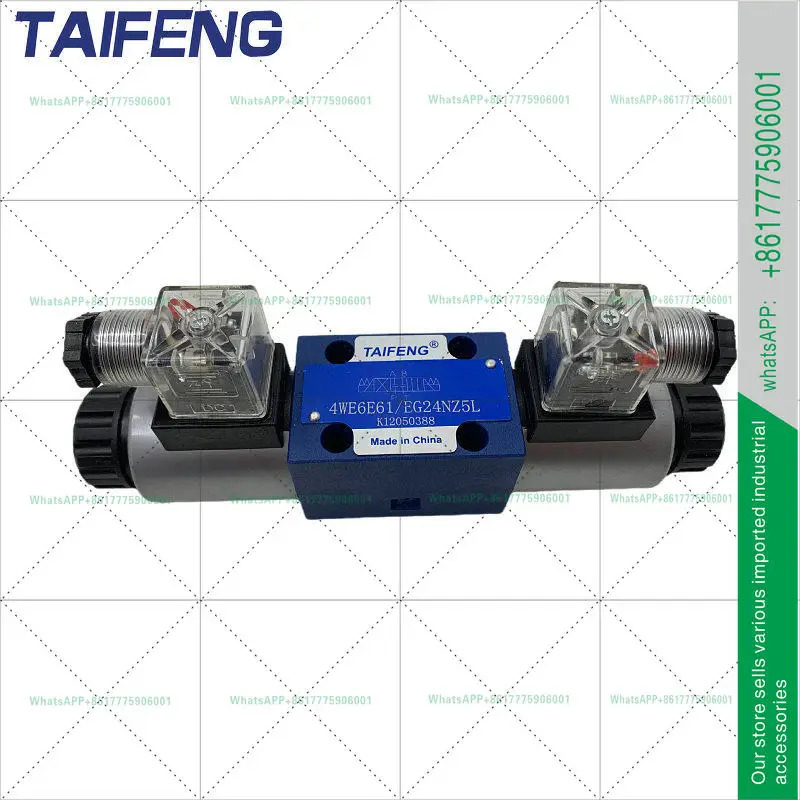 타이펑 4WE6E/6J/6H/6G/Y/C 4WE6D-50/AG24NZ5L 솔레노이드 밸브 4WE10
