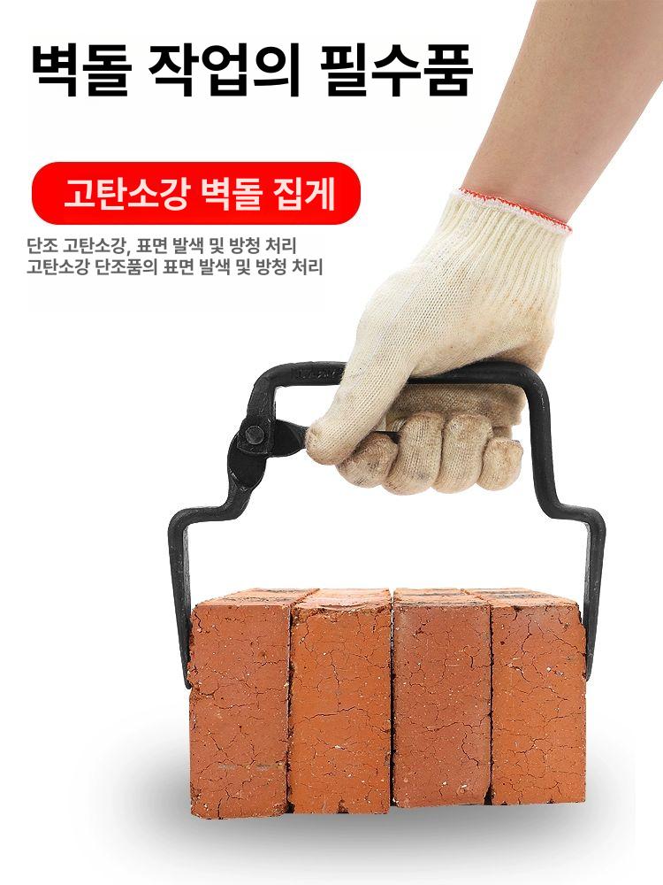 보도블럭 집게 클립 벽돌 시멘트 클램프 공사장 12 거친 소형 (4개 빨간 벽돌) - 상세 이미지 4