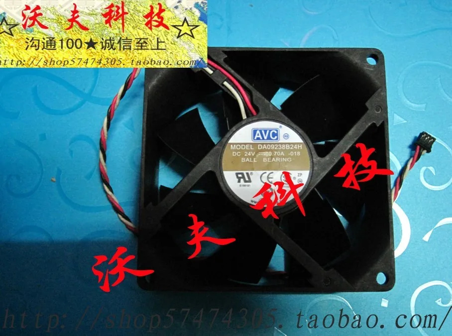 c da09238b24h 9038 듀얼 볼 24v 0.70a 인버터 팬