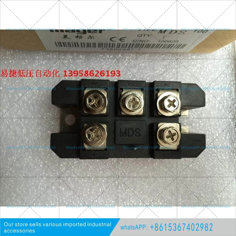MDS-100A 3상 정류기 브리지 모듈 1600V