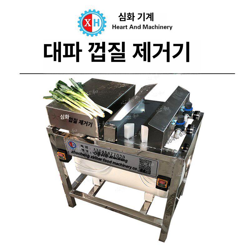 쪽파까는기계 양파 마늘 대파껍질 자동 박피 탈피 농업용 공압식 산업용 고급 스텐레스 액세서리 - 상세 이미지 4