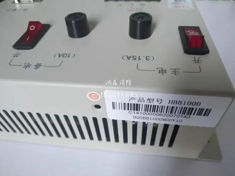 호스트 전원공급장치 HBB1000/HBT2003