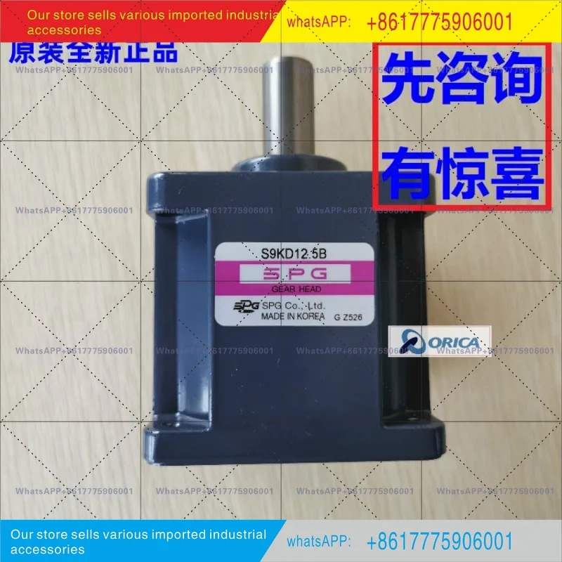 오리지널 S9KD12.5BSPG 기어 감속기
