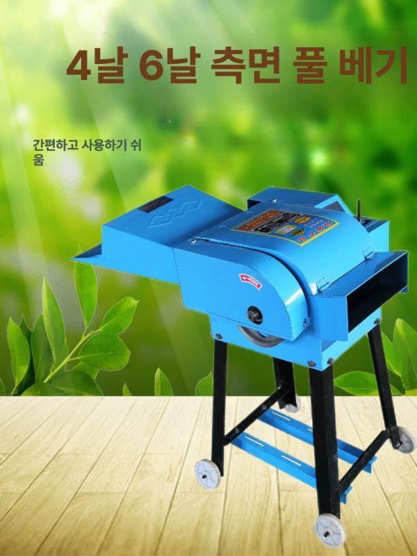 잔가지파쇄기 농작물 절단기 옥수수 목재 사료 볏짚 단품 나뭇가지 과수원 낙엽 분쇄기 - 상세 이미지 2