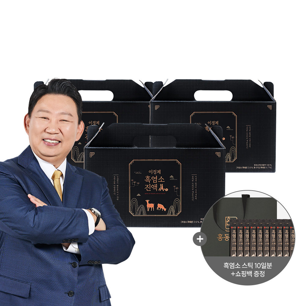 (총 3박스 90포 3개월분) 이경제 흑염소 진액 진 엑기스 즙 이경재 국내산 리뉴얼 70ml 30포, 3개 제품 이미지