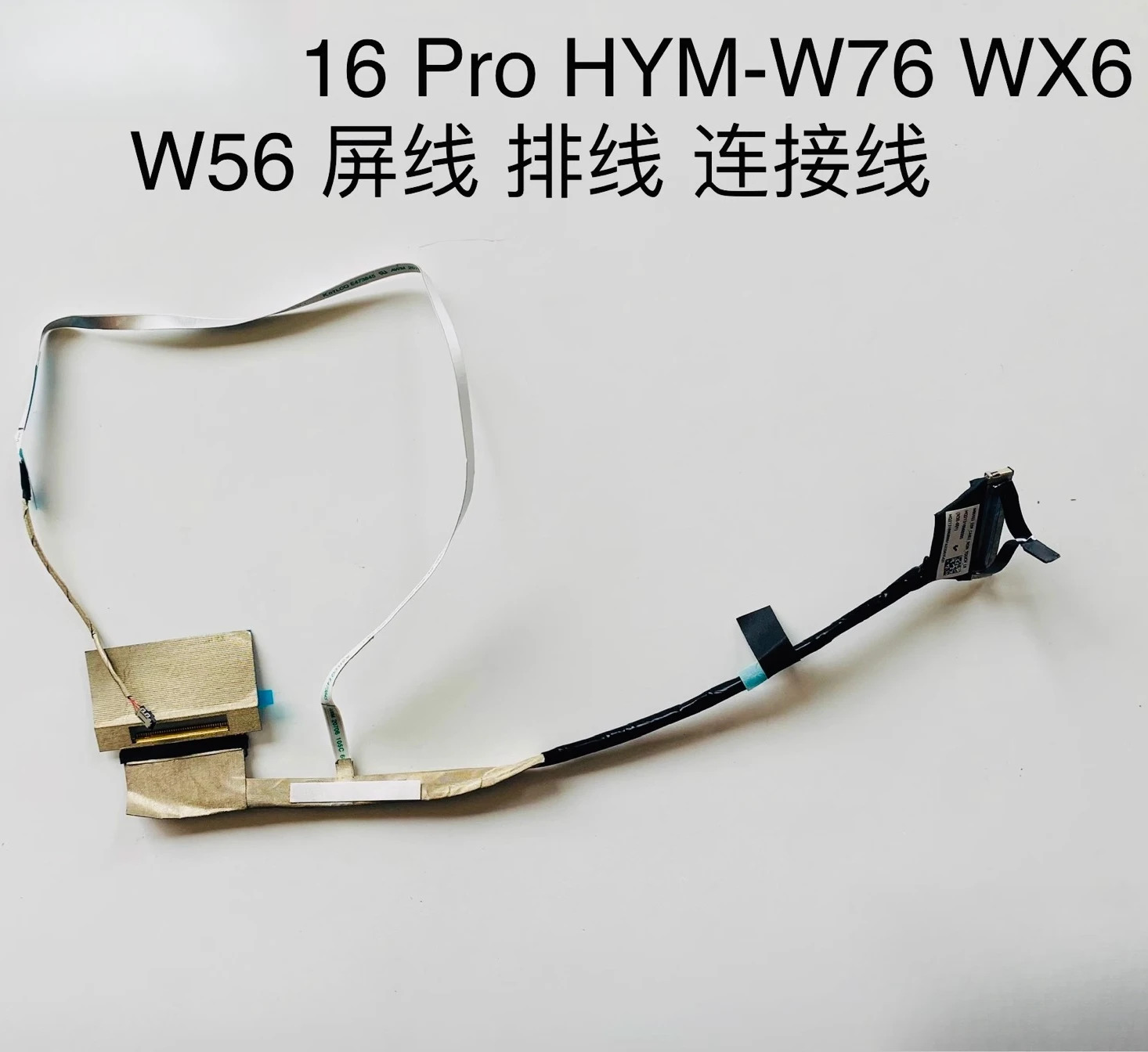 Huawei호환Honor 16 Pro HYM-W76 WX6 W56 NB5533 스크린 케이블