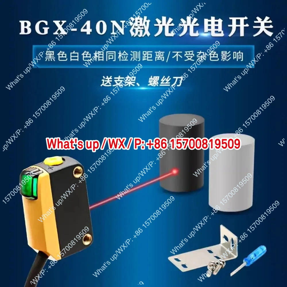 광전센서 BG-20N BG-40N BGX-40NHL 소형 광점 초점 감지