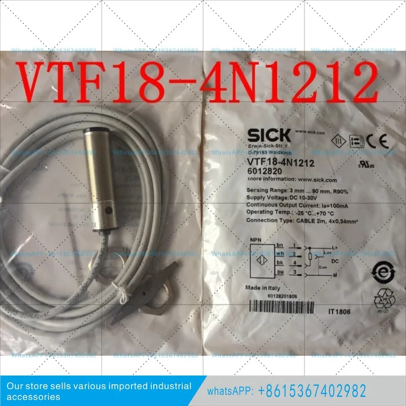오리지널 독일 SICK 광전스위치 VTF18-4N1212 4P1212 VTE18-4N4212
