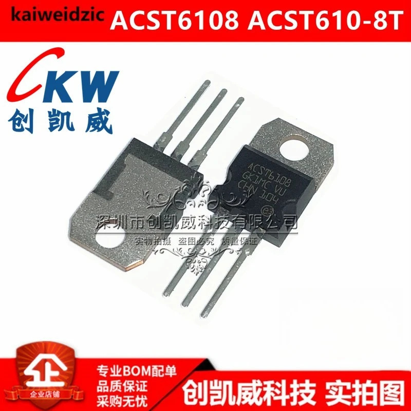 ACST6108 양방향 사이리스터 트랜지스터 ACST610-8T 800V6A TO-220 인라삼극관 10개