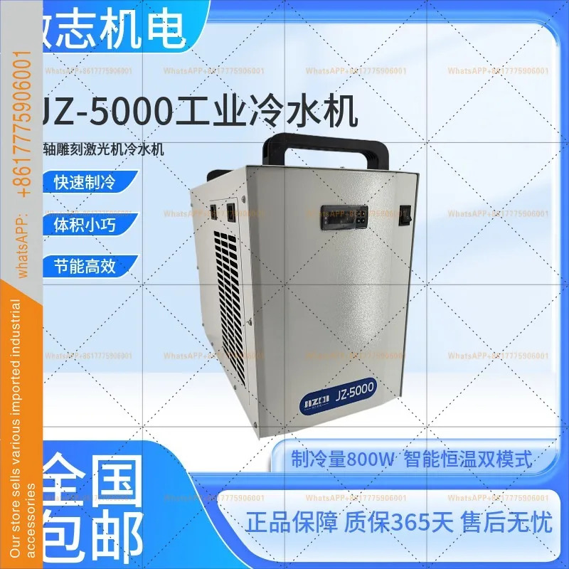 지지 CW3000 산업냉각기 5000 레이저 절단 기 스핀들 워터 쿨러 JZ5200
