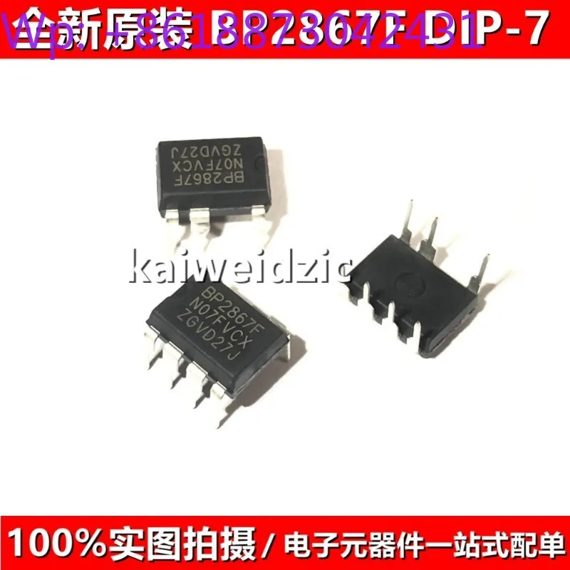 BP2867C DIP8 BP2858 BP2605 67F BP2836D 9833D 2857D LED 새 드라이버 30개