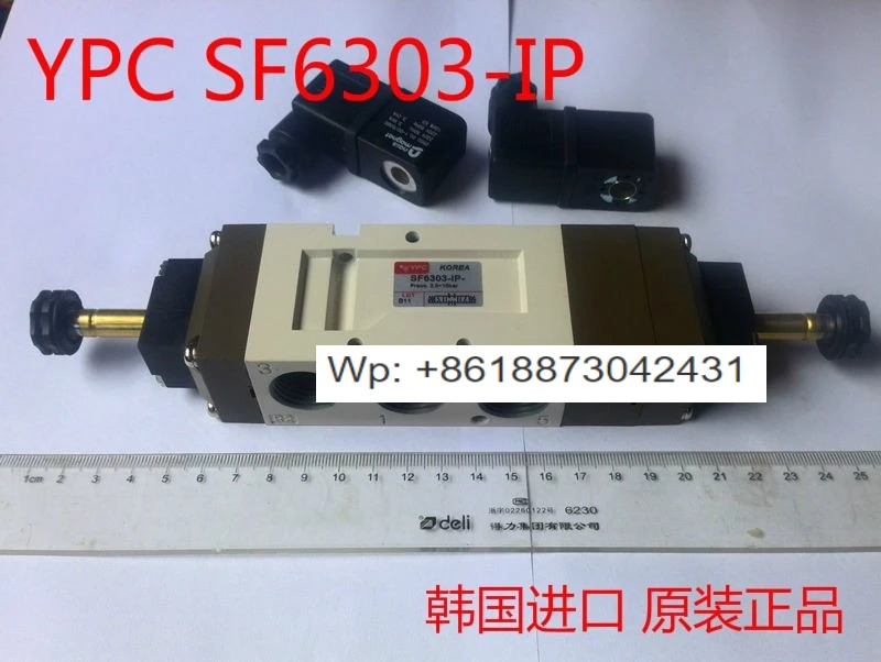 YPC 솔레노이드 밸브 SF6303-IP 미들 씰 DC24V/AC220V 5위치 티형