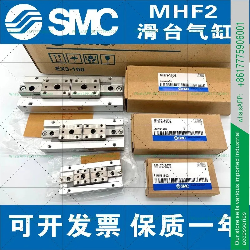신형 실린더 에어 MHF2-8D/12D/16D/20D/D1/D2/DR/D1R/D2R SMC 오리지널