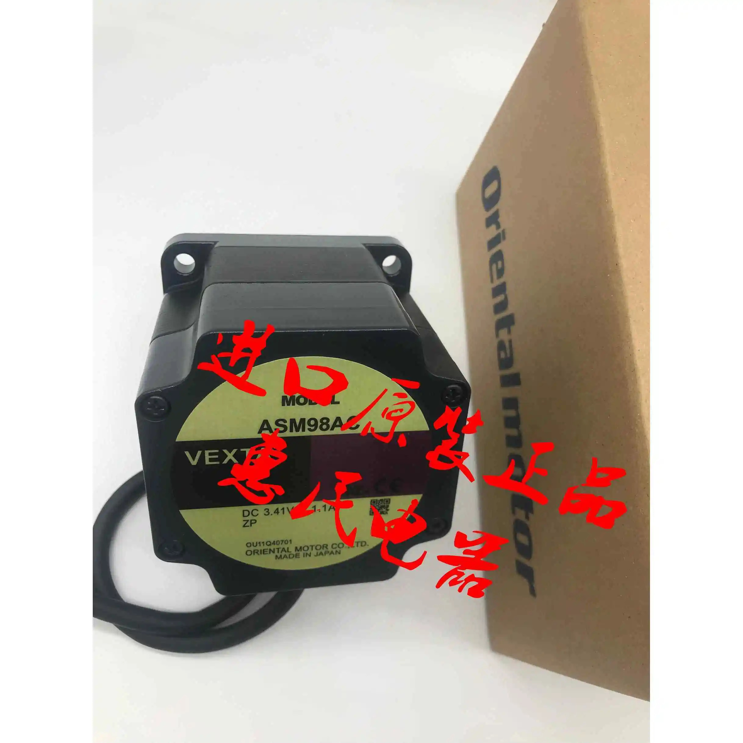 VEXTA 동방전기 ASM66MAE-P50 ASM66MA-T30 ASM98MC-N10 ASM911AAT